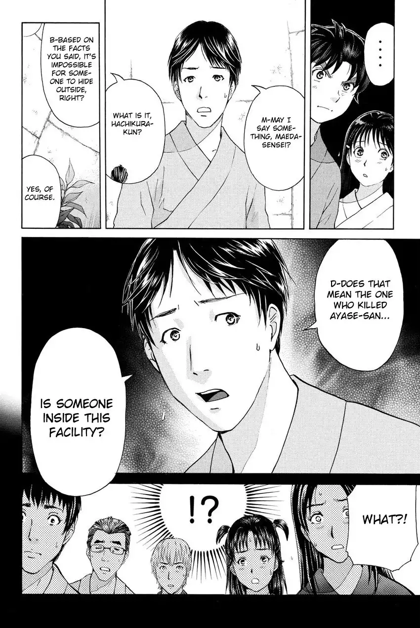 Kindaichi Shounen no Jikenbo R Chapter 41 12